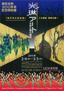 0204moa_20150215080130623.jpg