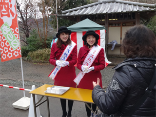 0208amazake.jpg