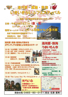 0321ikiikilife.jpg