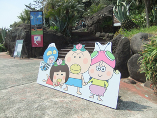 0324hanakappa09.jpg