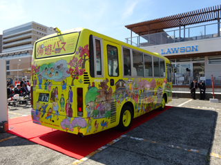 0331yuyubus6.jpg