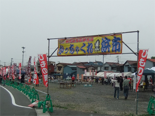 0503ajiro1.jpg