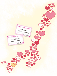 0511heart.jpg