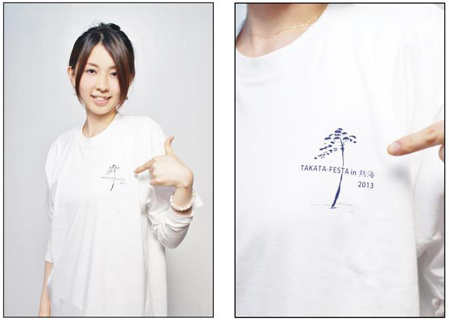 0608takata-t.jpg
