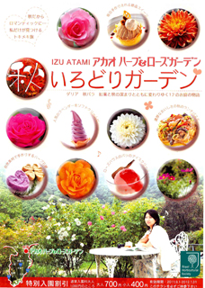 0909akao.jpg