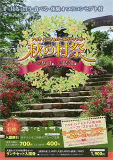 0914akao.jpg