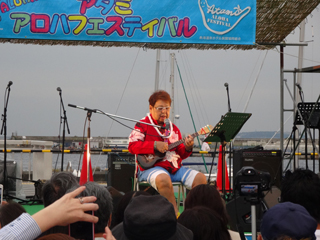 0920aloha1.jpg