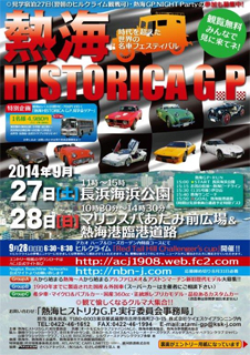 0927historica_20140916072827205.jpg
