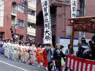 1004yukumi1.jpg
