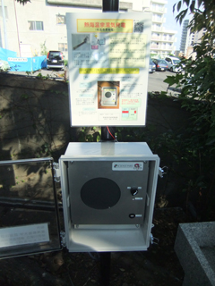 1006hatuden.jpg