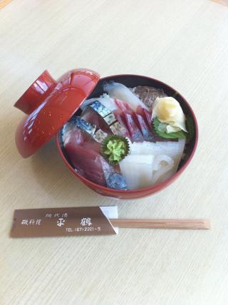 [あじろ時魚丼]９月1日版