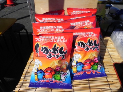 20121110_2514125.jpg