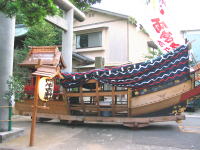 御神船「両宮丸」