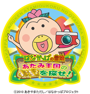 logo_20120806073332.jpg