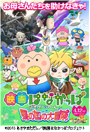 poster_20130320073706.png