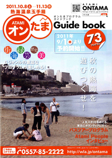 top_20111003082000.jpg