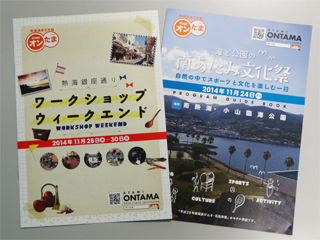 top_2014110707563440a.jpg