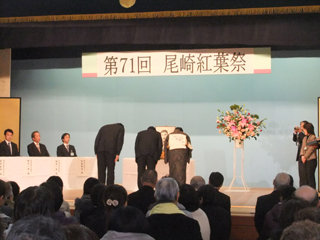 0117ozaki21.jpg