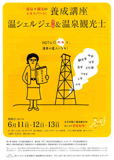 0611amic1_20110524055417.jpg