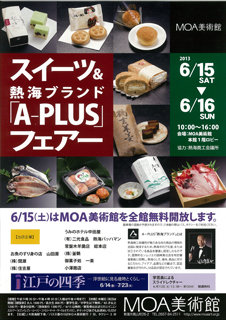 0615moa.jpg