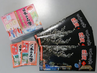 0904bathclin2_201409090734533b3.jpg