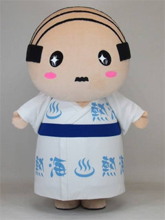 atsuo1.jpg