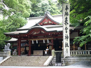 来宮神社