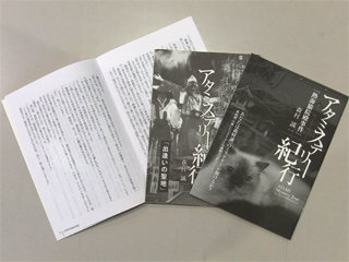 mystery-book_20120824074518.jpg