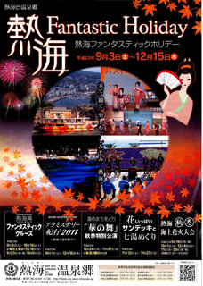 poster-23fantastic.jpg