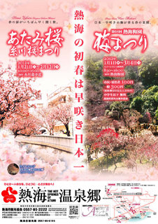 poster-24ume.jpg
